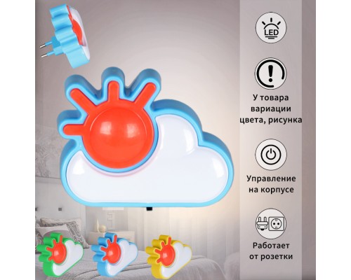 Ночник  05151-0.2-01 Reluce