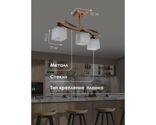 Потолочная люстра SS1N 000027431 Мелодия Света