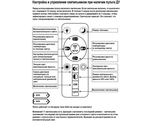 Подвесная люстра  63007-0.4-500 CH Reluce