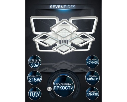 Потолочная люстра Khemmi SF7095/8C-WT Seven Fires