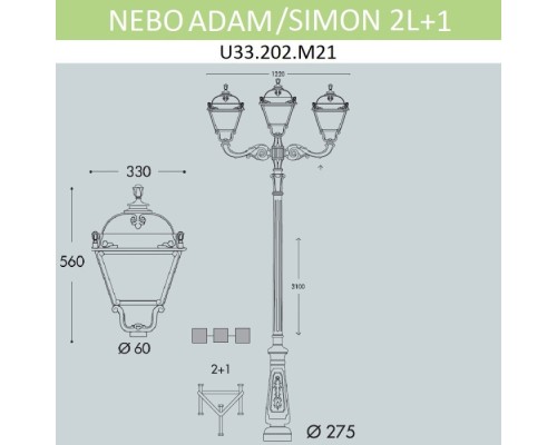 Наземный фонарь Simon U33.202.M21.AYH27 Fumagalli