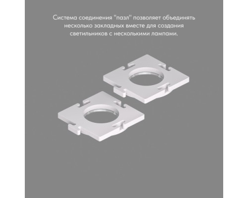 Закладная панель SCB DK3024-SCB Denkirs