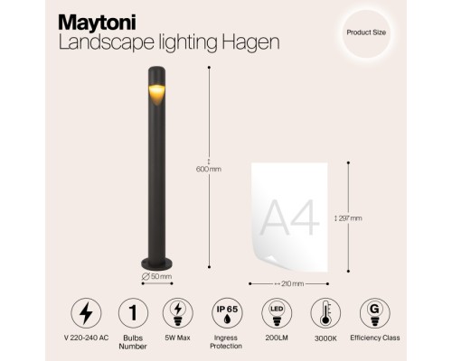 Наземный светильник Hagen O423FL-L5GF Maytoni