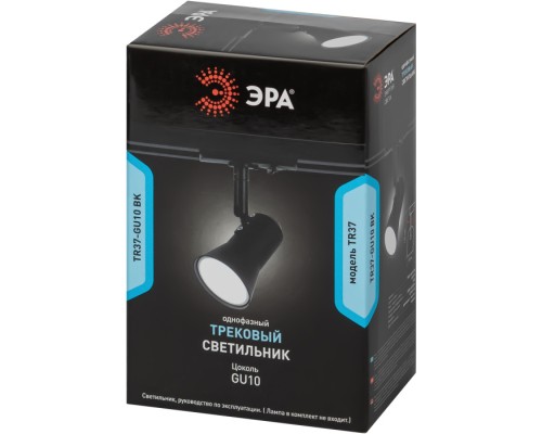 Трековый светильник  TR37-GU10 BK ЭРА