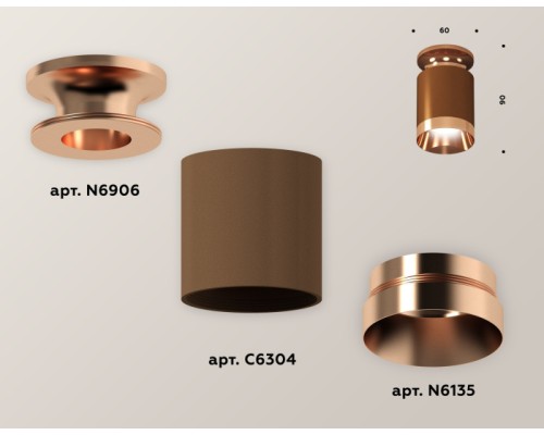 Точечный светильник Techno Spot XS6304150 Ambrella