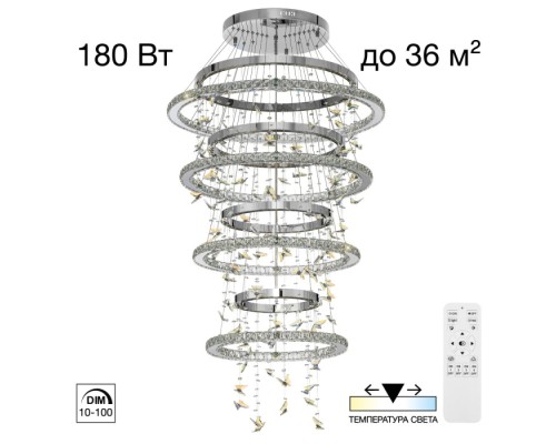 Подвесная люстра Etera CL322090 Citilux