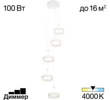 Подвесной светильник Дуэт CL719050 Citilux