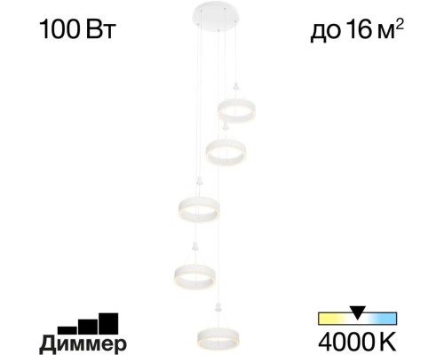 Подвесной светильник Дуэт CL719050 Citilux