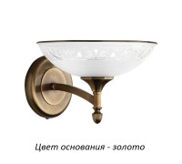 Бра Decor DEC-K-1(Z) Kutek