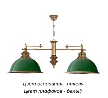 Подвесной светильник Lido LID-ZW-2(N) Kutek