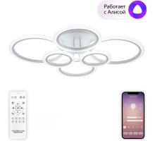 Потолочная люстра Home LED SMART 84000 Natali Kovaltseva