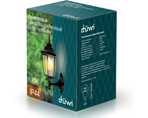 Настенный фонарь уличный  25707 3 Duwi