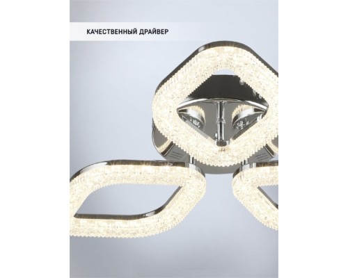Потолочная люстра Loren WD7509/3C-CR Wedo Light