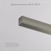 Декоративная накладка SHINE BASE TR5736-DN Denkirs