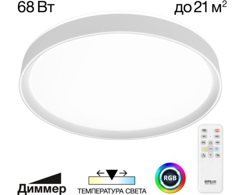 Потолочный светильник Boss CL751450G Citilux