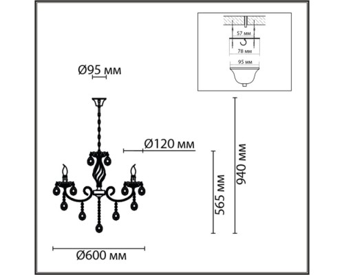 Подвесная люстра Linn 8190/5 Lumion