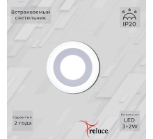 Точечный светильник  70503-9.0-001TM LED3+2W  WH/DL+DL (6500K+6500K) Reluce