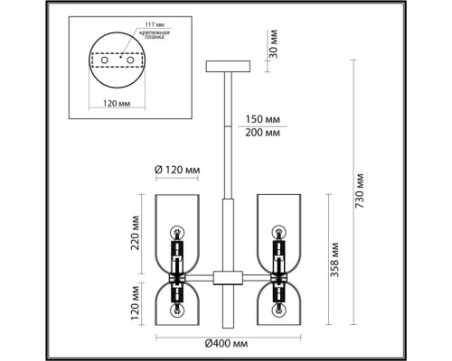 Потолочная люстра Orinoco 4798/6 Odeon Light