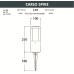 Грунтовый светильник Carlo DR1.572.000.LXU1L Fumagalli