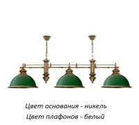 Подвесной светильник Lido LID-ZWL-3(N) Kutek