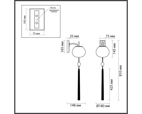 Бра Fiolent 5432/1W Odeon Light