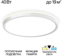 Настенно-потолочный светильник Basic Line CL738320VL Citilux