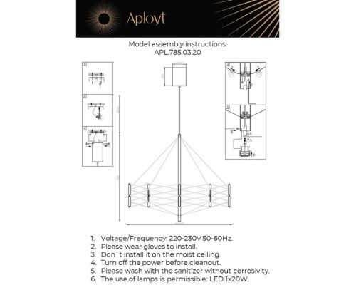 Подвесная люстра Babetta APL.785.03.20 Aployt