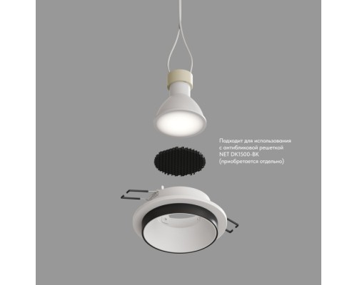 Точечный светильник Lemvik DK2401-BK Denkirs