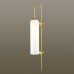 Бра Vosti 4642/1W Odeon Light