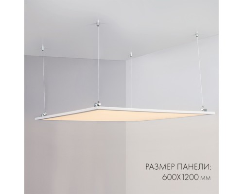 Светодиодная панель IM PANEL 023158(1) Arlight