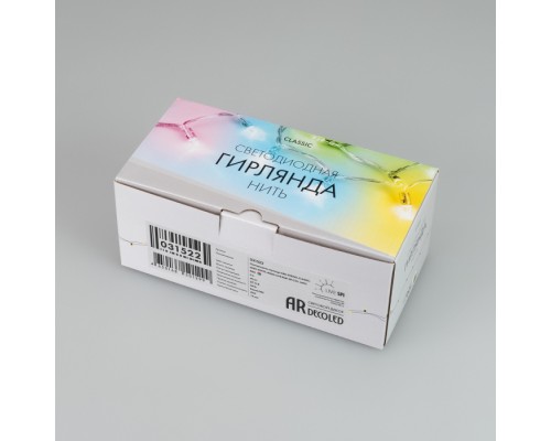 Гирлянда CLASSIC 031522 Ardecoled