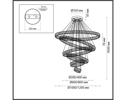 Подвесная люстра Vekia 4930/260L Odeon Light