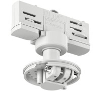 Трековое крепление VL-M VL-M2-3-WH Lumker
