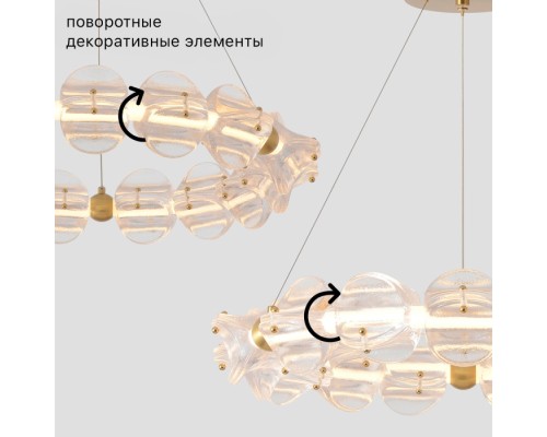 Подвесной светильник Rich RICH SP38W LED Crystal Lux