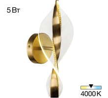 Бра Vind CL214311 Citilux