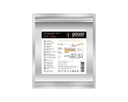 Светодиодная лента Elementary 355000114 Gauss