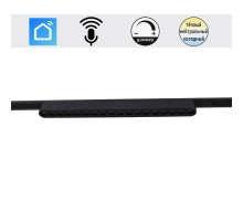 Трековый светильник  13002-9.3-001UR magnetic LED16W BK CCT+SMART Reluce