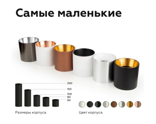 Основание для светильника C C6304 Ambrella