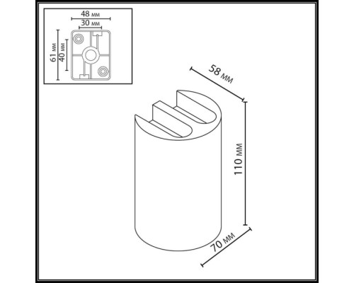 Архитектурная подсветка Bar 7125/4WL Odeon Light