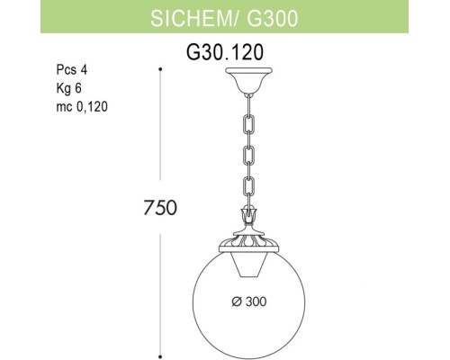 Уличный светильник подвесной GLOBE 300 G30.120.000.BXF1R Fumagalli