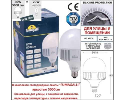 Наземный фонарь Simon U33.208.R20.AXH27 Fumagalli