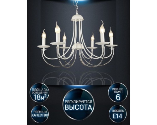 Подвесная люстра Kali WD3540/6H-WT-CR-CL Wedo Light