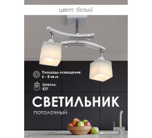 Потолочная люстра SS1N 000024786 Мелодия Света