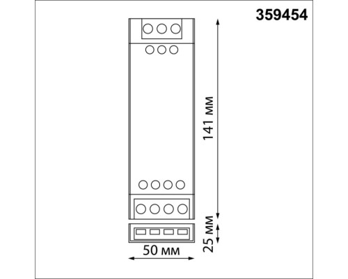 Драйвер Easy 359454 Novotech