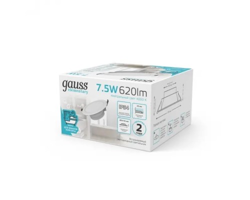 Точечный светильник Elementary Downlight 999420207 Gauss