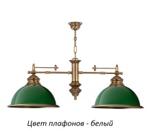 Подвесной светильник Lido LID-ZW-2(P) Kutek