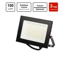 Прожектор уличный LPR-06 LPR-062-0-65K-050 ЭРА