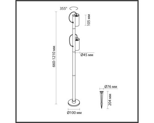Наземный светильник Soti 7087/12FL Odeon Light