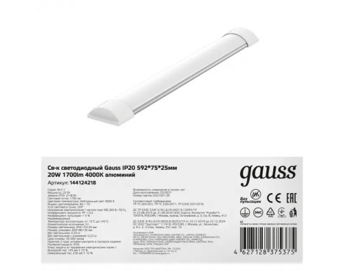 Точечный светильник 14412 144124218 Gauss