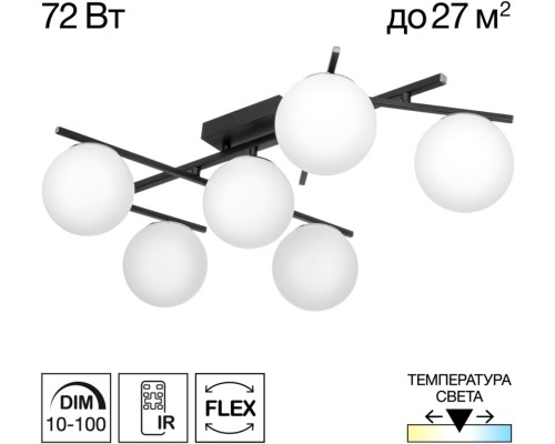 Потолочная люстра Dorsy CL223162 Citilux